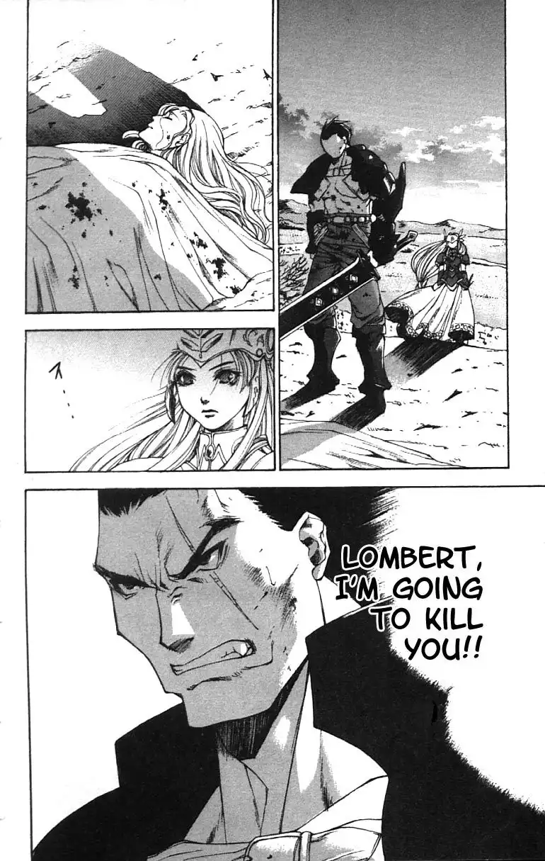 Valkyrie Profile Chapter 3 29